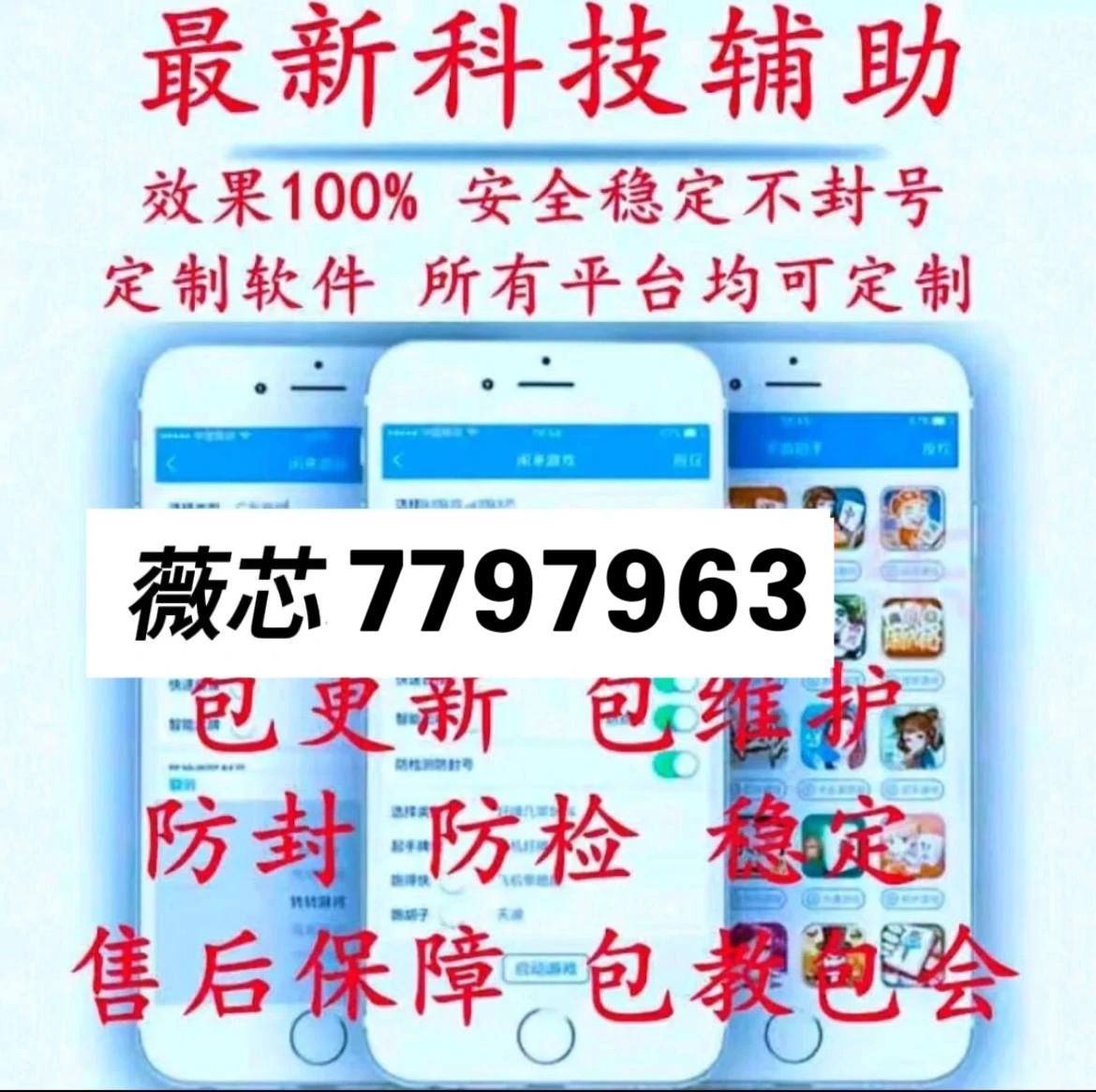 吉祥麻将开挂教程视频（小程序吉祥麻将开挂app）