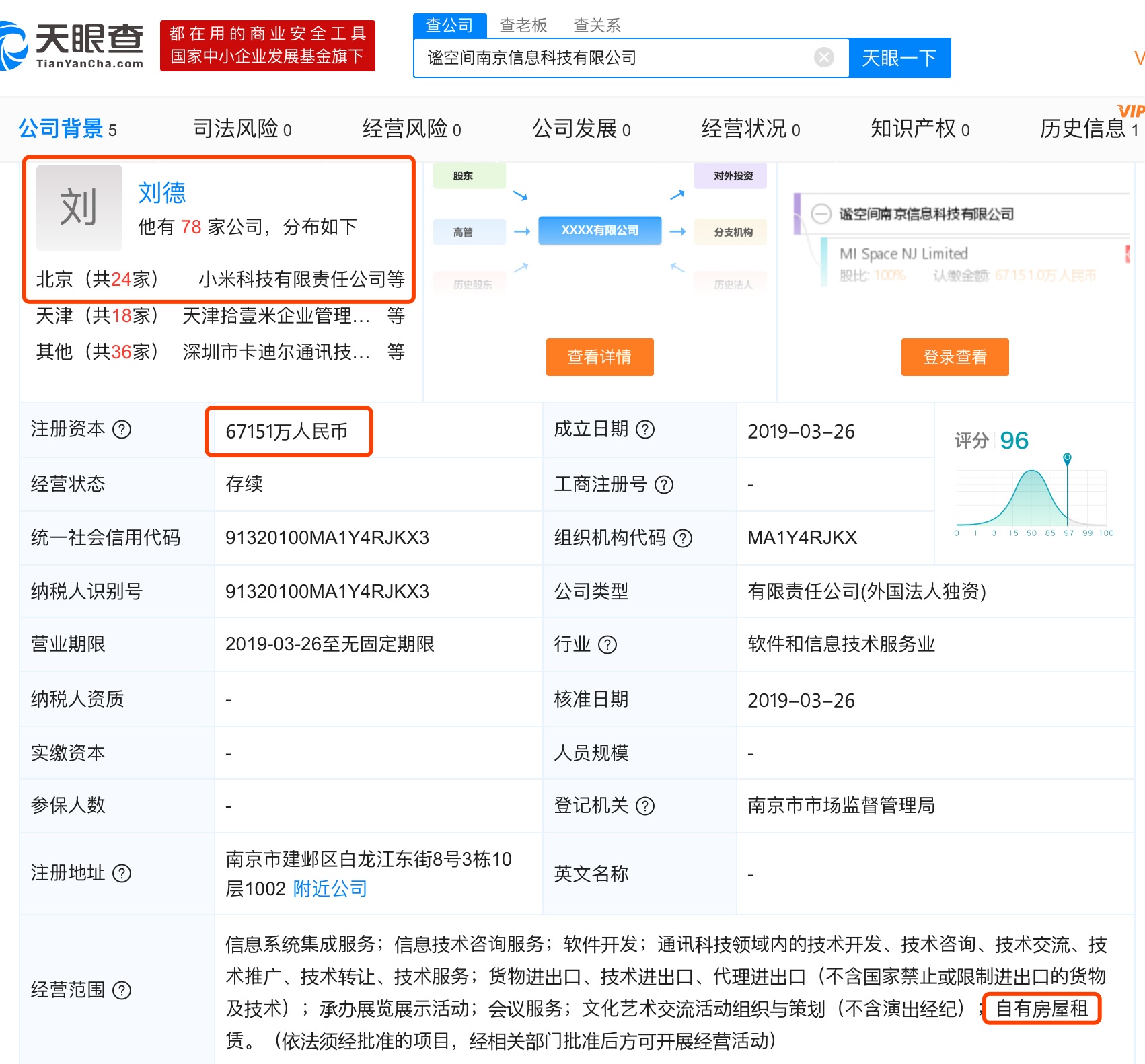 包含老友麻将开挂软件的词条