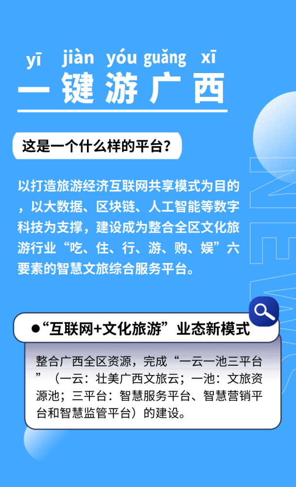 火爆全网!山水广西麻将开挂软件下载”(确实是有挂)-哔哩哔哩