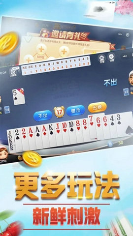 嘻嘻棋牌金花游戏能开挂吗（嘻嘻游戏平台）