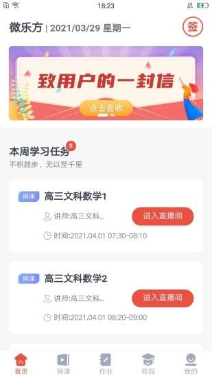 微乐辅助器最便宜的是哪个（微乐辅助软件）