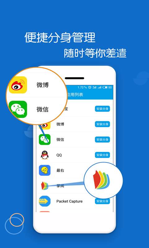 麻将挂软件微信（麻将挂软件下载app）