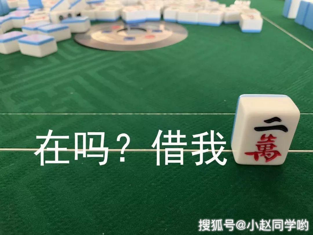 配麻将包的挂饰是什么（麻将包好看吗）