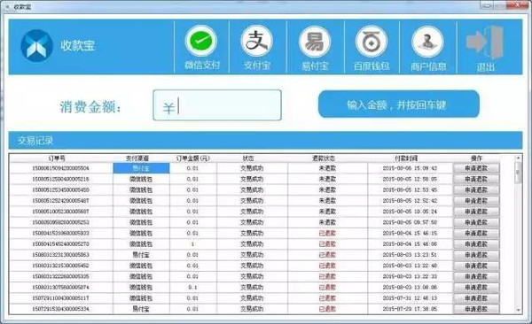 详细说明“中至赣牌圈开挂方法”详细教程辅助工具