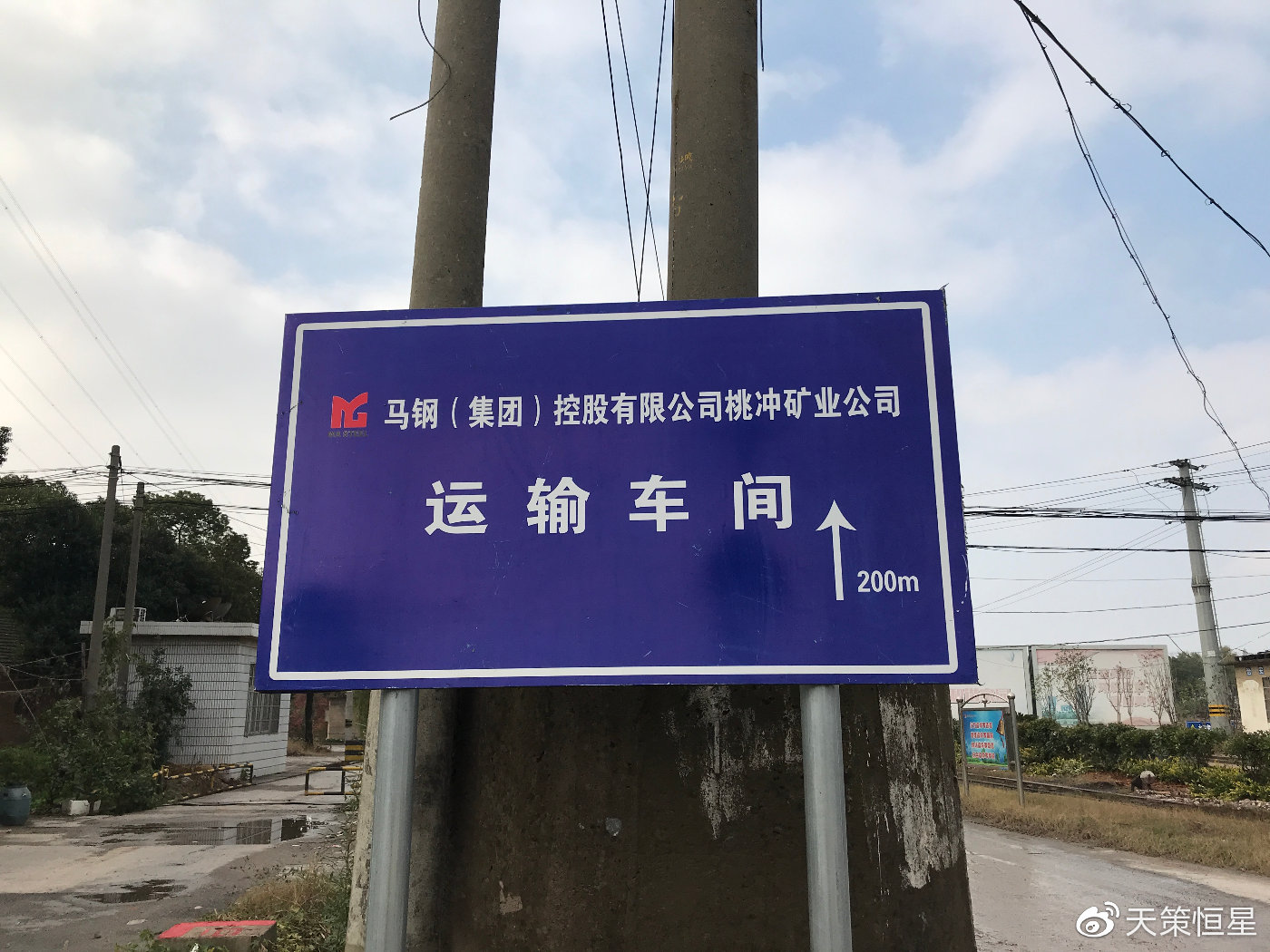 运输行业适合挂什么字牌（运输行业适合挂什么字牌呢）