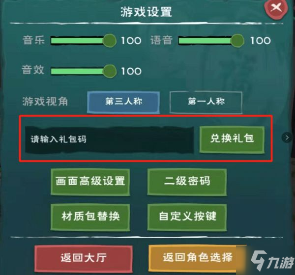 微乐浙江麻将开挂方法教程（微乐浙江麻将兑换码）