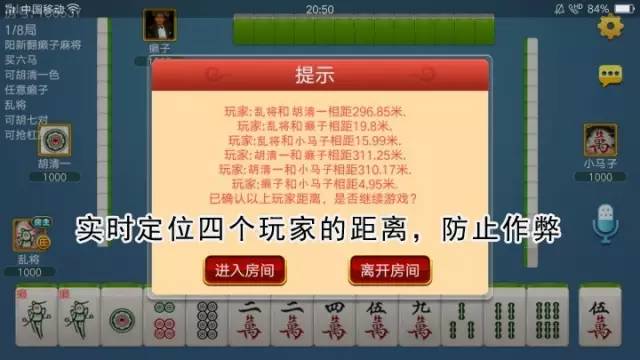 给大家爆料一下多阳新麻将有挂吗-哔哩哔哩 