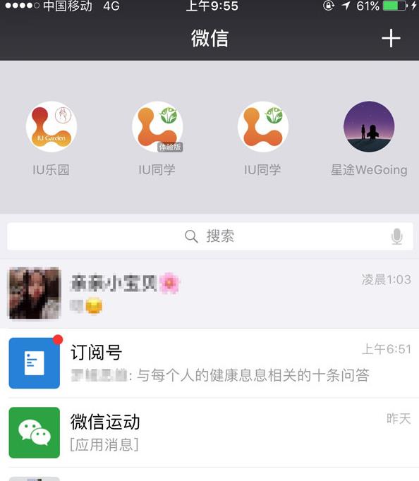 我来教教大家“微信小程序开心麻将有挂吗(确实有挂)-知乎