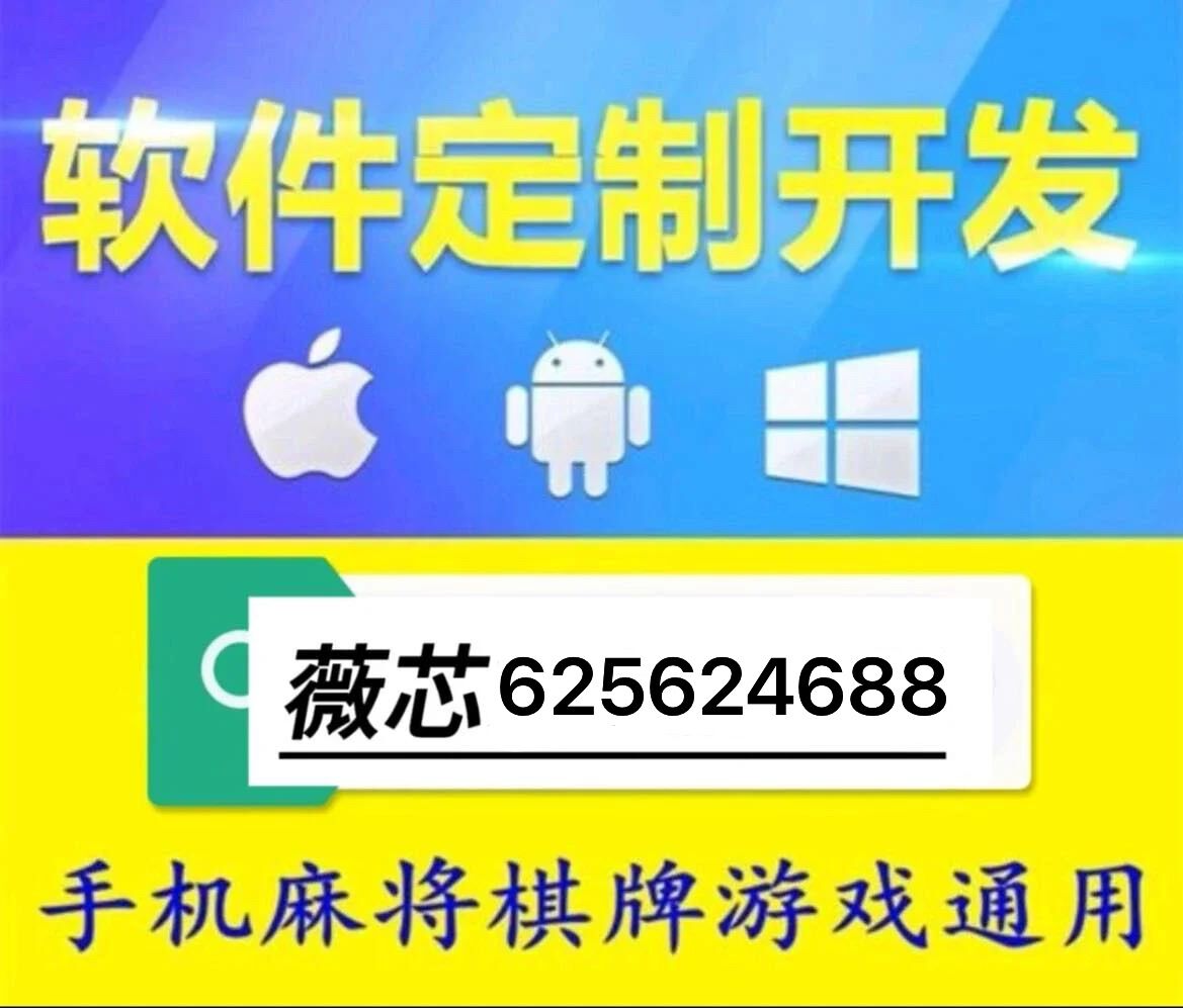 哈灵麻将开挂免费软件有哪些下载（哈灵麻将开挂免费软件有哪些下载的）