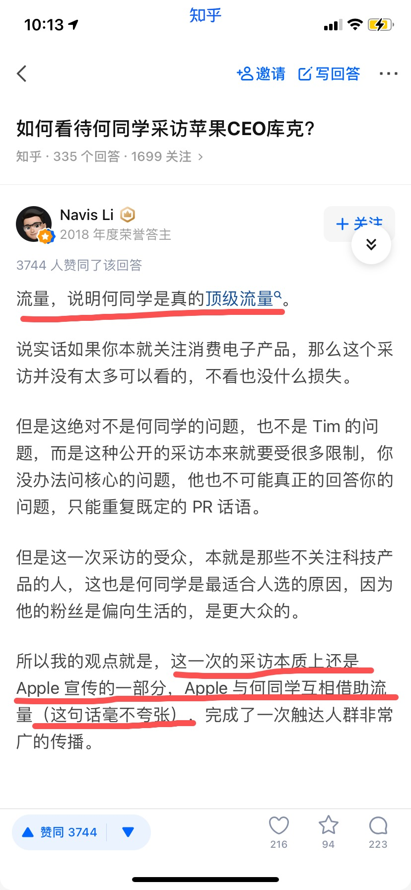 胖妞娱乐有什么漏洞（胖妞娱乐有什么漏洞视频）