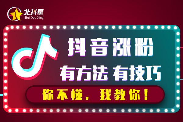 欢乐谷门票挂抖音可以吗（欢乐谷门票挂抖音可以吗现在）