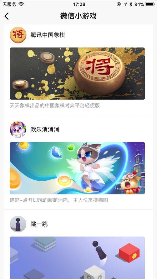 给大家爆料一下微信棋牌有挂吗”(确实是有挂)-哔哩哔哩