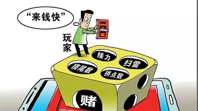 卖麻将挂真假（卖麻将挂骗局）