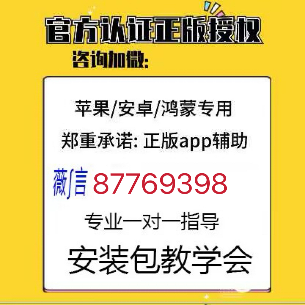 5分钟教会你“给大家科普下胡乐邯郸麻将是不是可以开挂!其实确实有挂