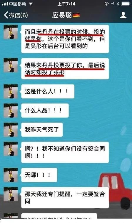 分享决窍“鲨鱼众娱有没有挂!其实确实有挂的