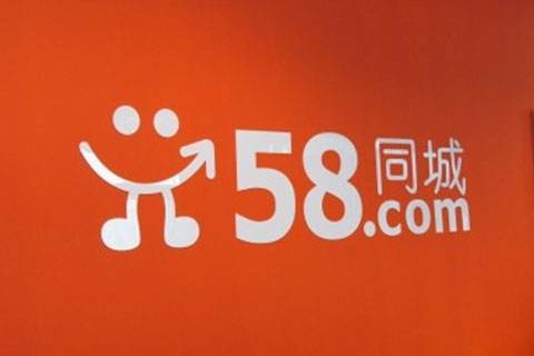 58同城上挂房（58同城挂房子出租需要费用吗）