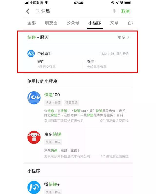 教程辅助“微信小程序多乐跑得快有挂吗”(确实是有挂)-哔哩哔哩