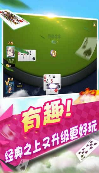 微信九人拼三张有挂吗（九人拼三张微信棋牌链接透明软件）