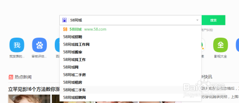 58同城怎么找私人自己挂的房子的简单介绍