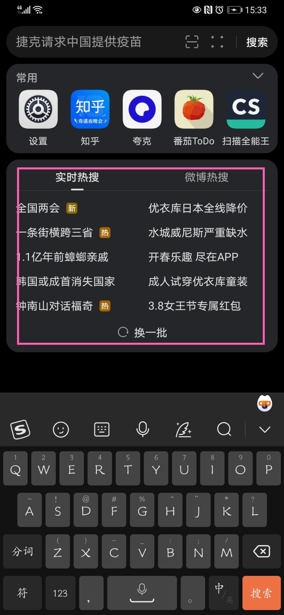 「热点资讯」微信小程序广东雀神麻将外卦神器下载安装”(确实是有挂)-哔哩哔哩