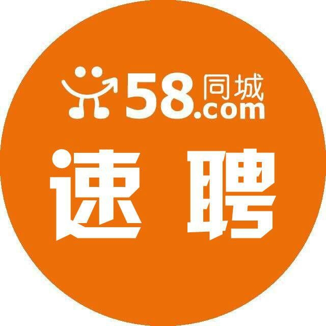 怎么挂招聘58同城（58同城挂招聘信息需要什么）