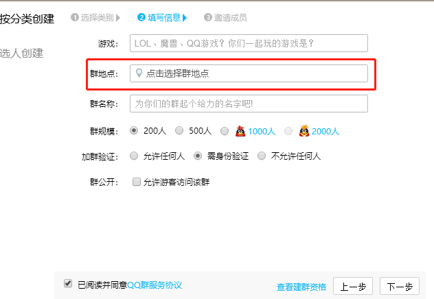 一分钟教你“微乐陕西三代开挂软件助手”详细教程辅助工具