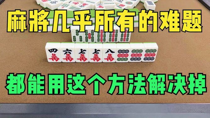 5分钟教会你“微乐河南麻将开挂吗—真实可以装挂