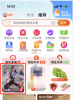 娱乐直播间怎么挂实物福袋（直播间福袋怎么弄）