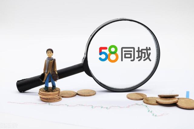 58同城挂店铺转让要钱吗（58同城发布店面转让信息需要钱吗）