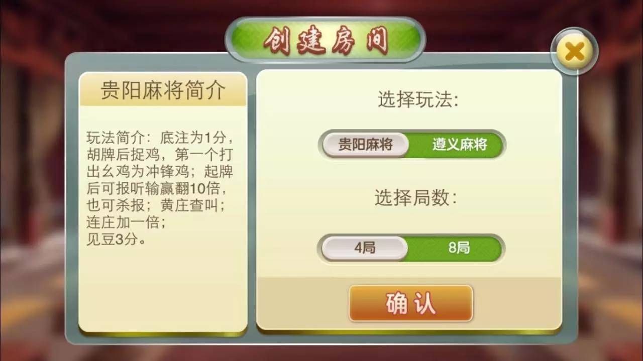 小程序杭州麻将是不是有挂（最近杭州手机麻将微信群）