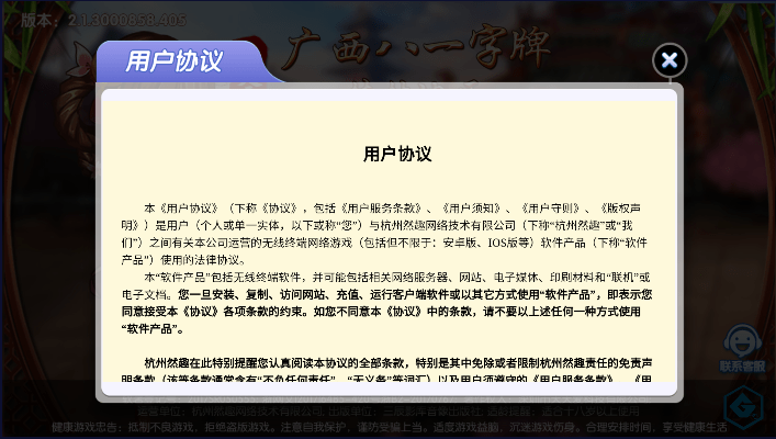 详细说明“小程序微乐桂林字牌到底有没有挂-哔哩哔哩 