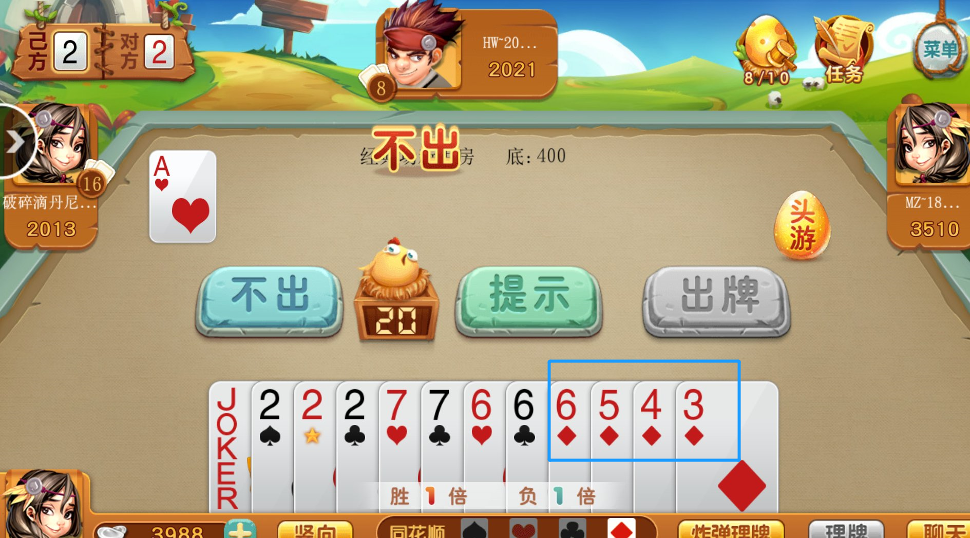 新教你‘‘六博棋牌开挂软件介绍”(确实是有挂)-哔哩哔哩