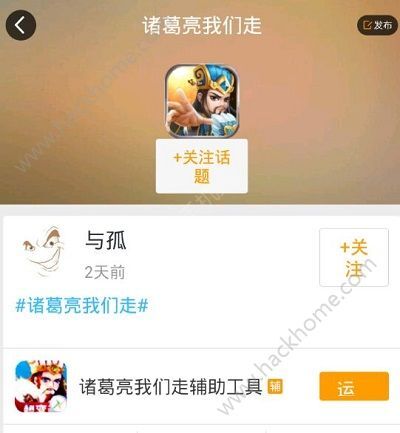 教程辅助“微乐游戏有软件吗!其实确实有挂的