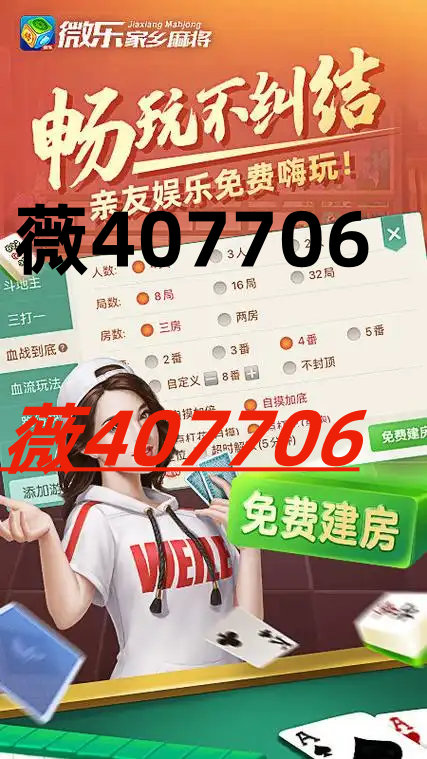 我来教教大家“微乐保皇小程序有挂吗!其实确实有挂