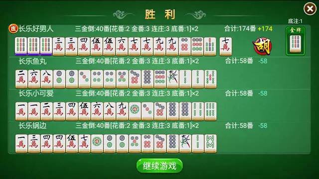 新教你‘‘山西长治胡乐麻将开挂!其实确实有挂的