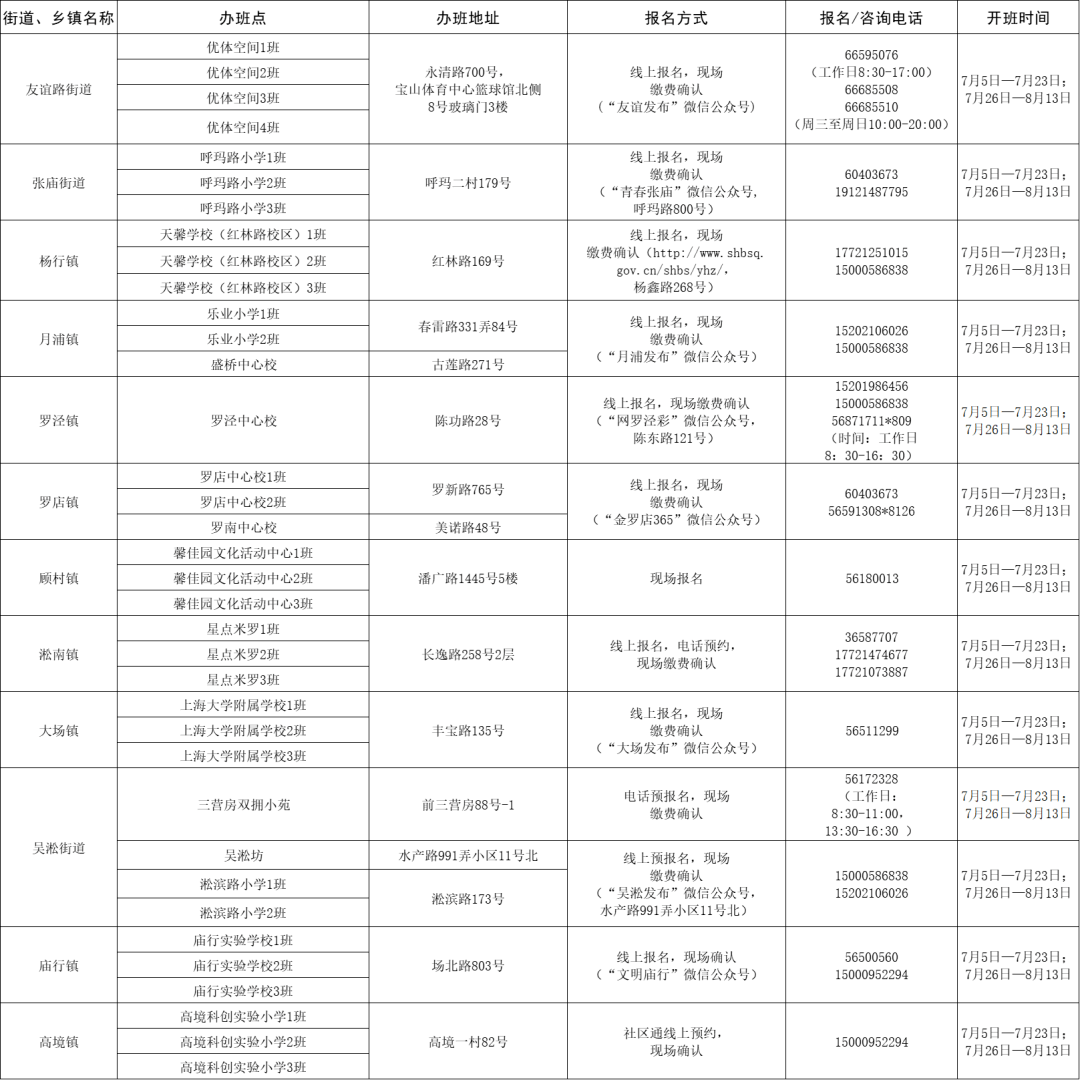 有人买过麻将挂吗（花钱买的麻将挂是假的么）