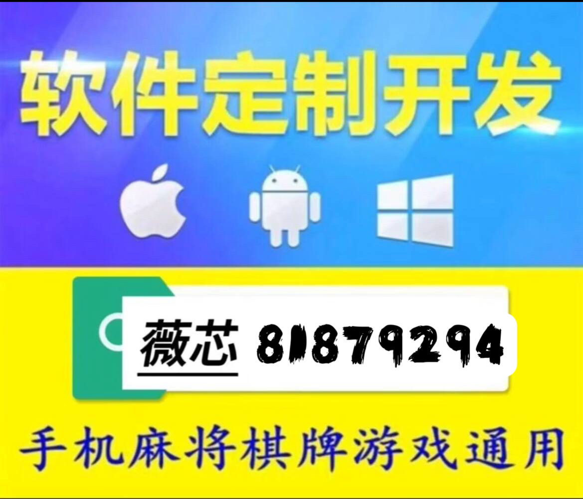 教程辅助“微乐陕西三代开挂能被平台发现吗!其实确实有挂