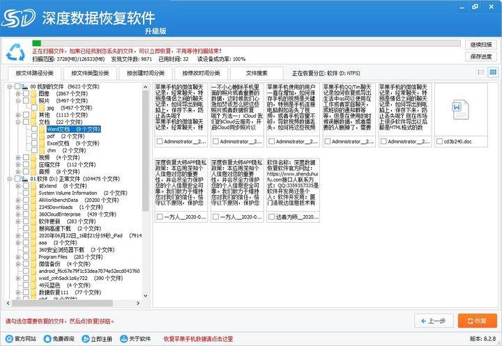 一分钟教你“微乐武汉麻将开挂软件助手!其实确实有挂的