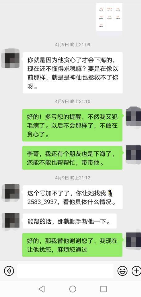 5分钟教会你“教你三公大吃小出老 千技巧三大秘诀“推荐3个购买渠道