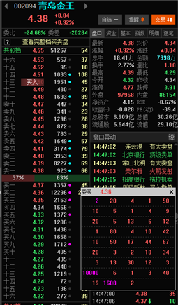 详细说明“熊猫麻将想买个挂!其实确实有挂的