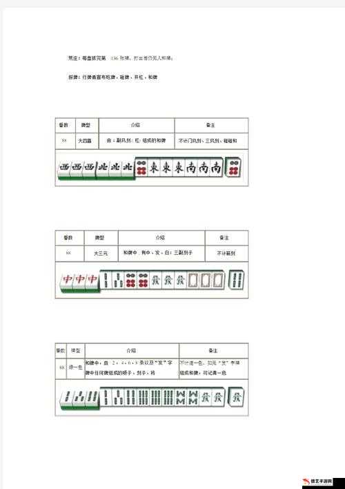 长沙手机麻将处挂（手机长沙麻将技巧）