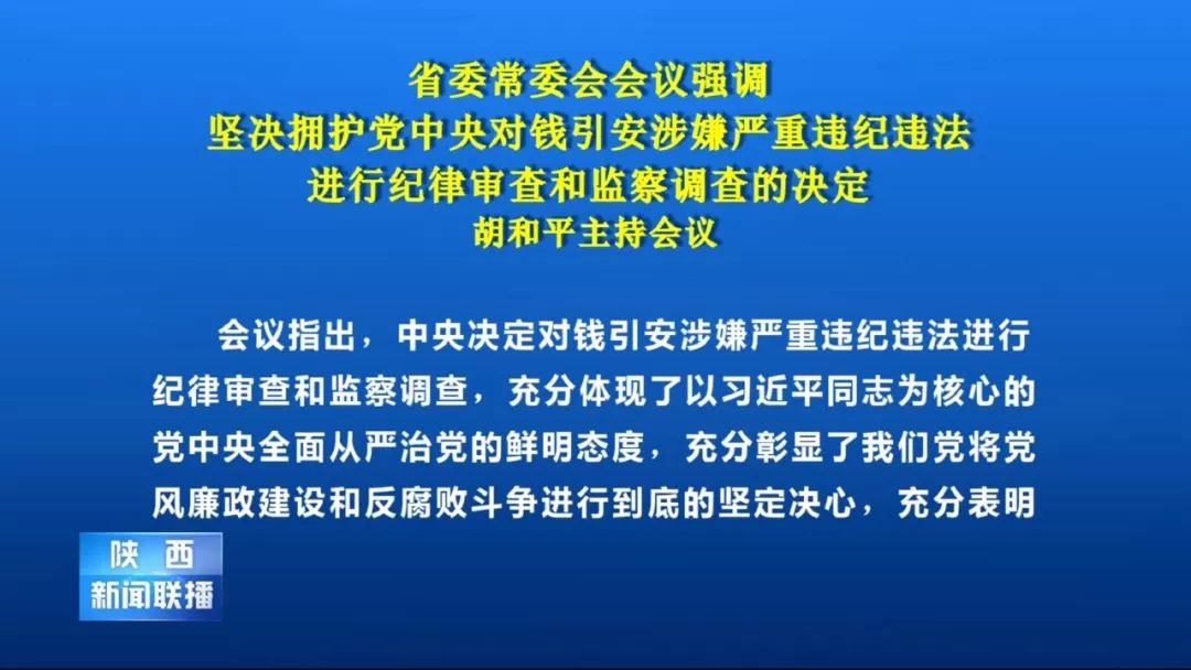 三分钟了解&quot;陕西三代怎么打老是赢”详细教程辅助工具