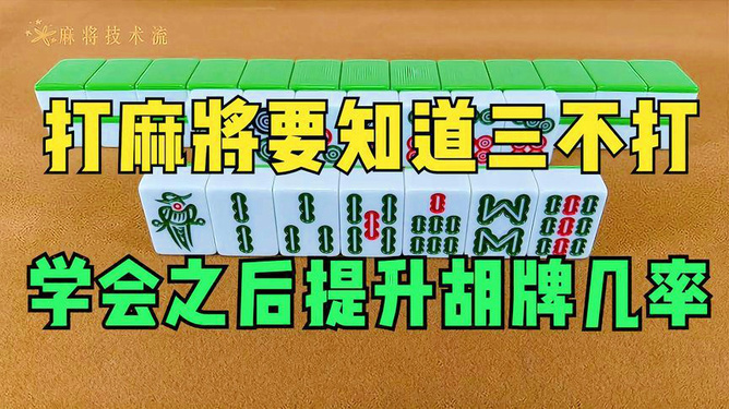 麻将开挂找不到证据怎么办（麻将开挂会被发现吗）