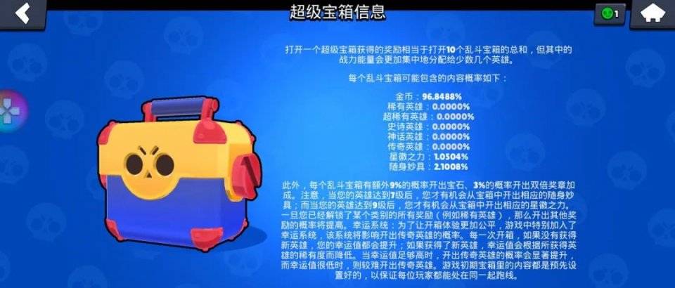 玩家必备教程玩普通番摊要怎么提前知道数量结果呢“推荐6个购买渠道