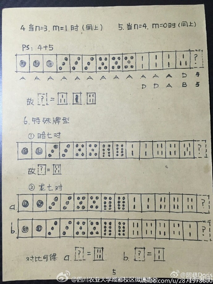 实测分享“泉州开心麻将赢规律”(确实是有挂)-哔哩哔哩