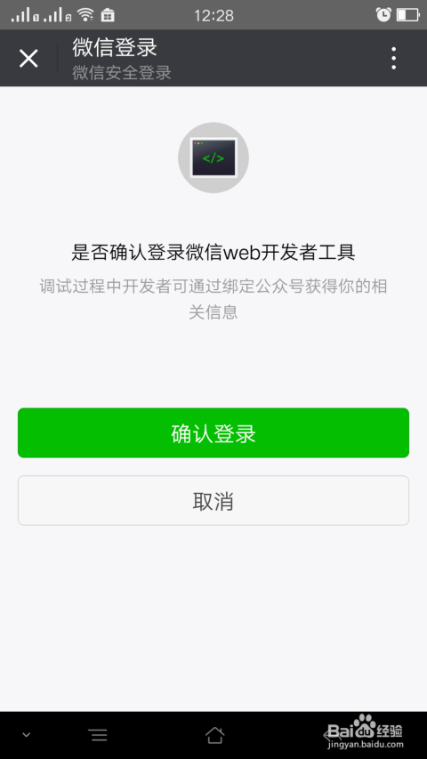 微信微乐如何查看辅助器（微信小程序微乐辅助器）