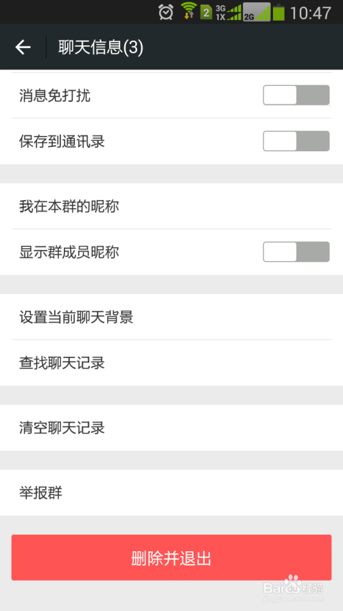 微信群链接斗牛有没有挂（微信斗牛链接平台）