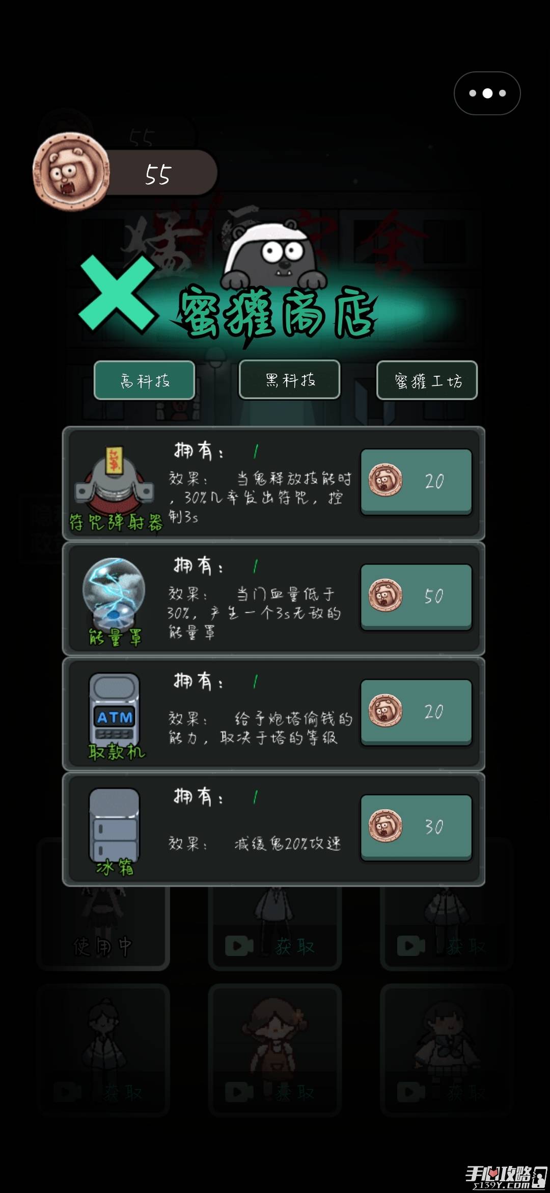 (2分钟介绍)“普通牌九用什么高科技道具《新浪科技 讲解窍门》