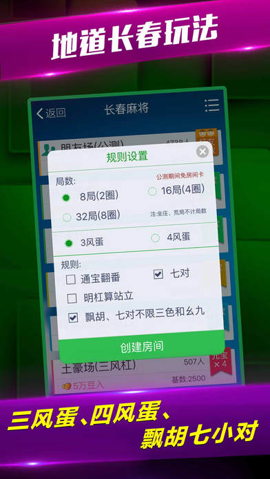 火爆全网!微信小程序微乐江西麻将是不是有挂!其实确实有挂