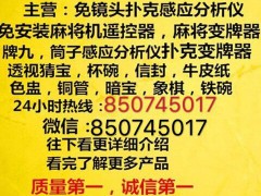 「热点资讯」怎么看扑克牌背面是几—详细解说+新浪科技